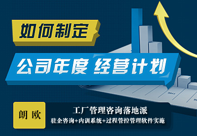 企業(yè)年度經(jīng)營(yíng)計(jì)劃方案