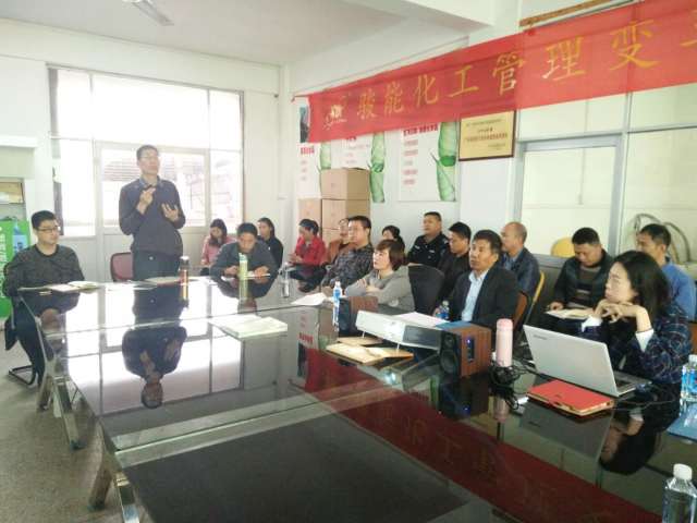 熱烈祝賀駿能化工佛山總部和江門分廠同時啟動精細(xì)化管理變革