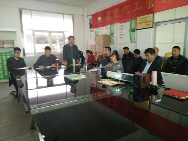 熱烈祝賀駿能化工佛山總部和江門分廠同時啟動精細(xì)化管理變革