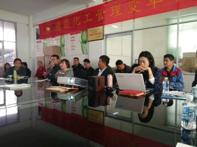 熱烈祝賀駿能化工佛山總部和江門分廠同時啟動精細(xì)化管理變革