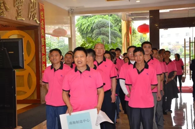 開啟新征程??熱烈祝賀駿能化工管理變革誓師大會圓滿召開