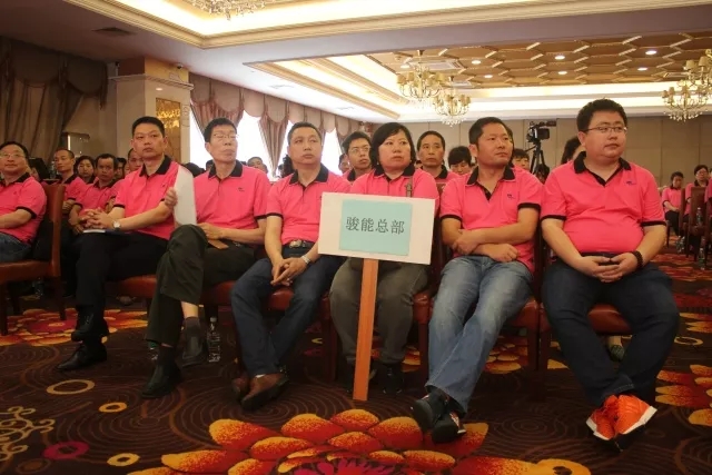 開啟新征程??熱烈祝賀駿能化工管理變革誓師大會圓滿召開