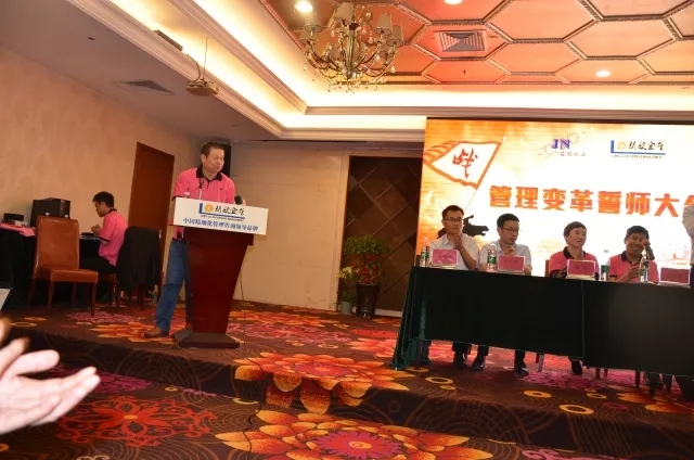 開啟新征程??熱烈祝賀駿能化工管理變革誓師大會圓滿召開