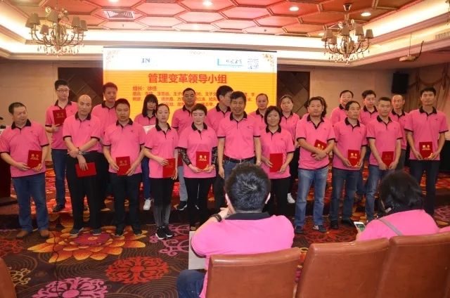 開啟新征程??熱烈祝賀駿能化工管理變革誓師大會圓滿召開