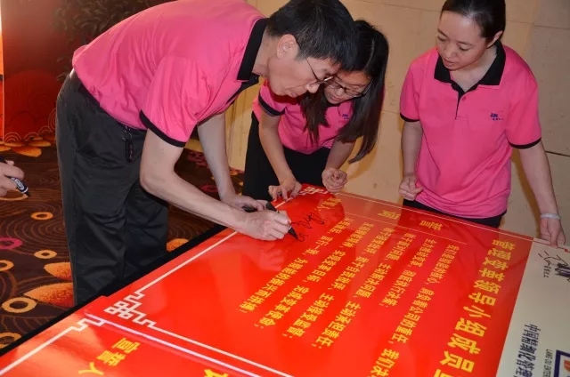 開啟新征程??熱烈祝賀駿能化工管理變革誓師大會圓滿召開