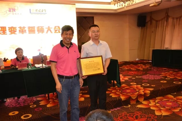 開啟新征程??熱烈祝賀駿能化工管理變革誓師大會圓滿召開
