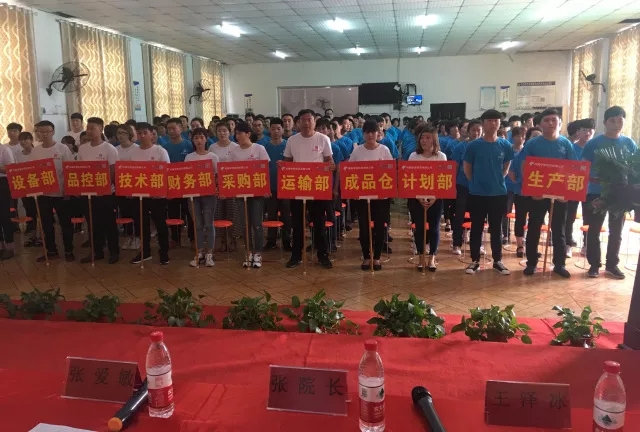 眾志成城??熱烈祝賀河南中智包裝管理變革誓師大會圓滿召開