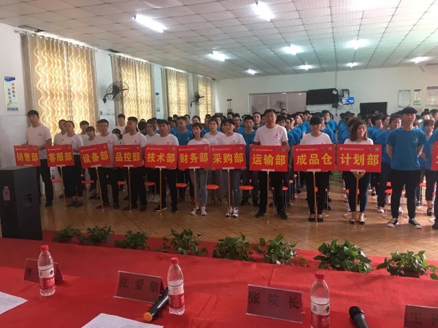 眾志成城??熱烈祝賀河南中智包裝管理變革誓師大會圓滿召開