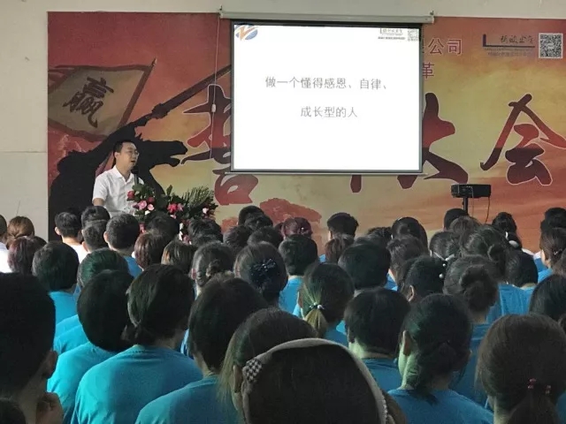 眾志成城??熱烈祝賀河南中智包裝管理變革誓師大會圓滿召開
