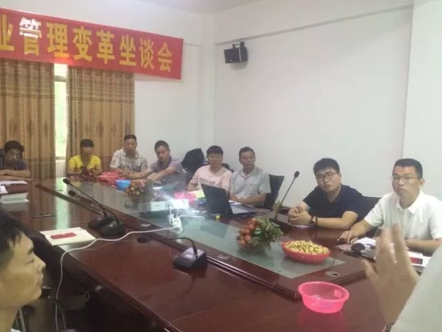 熱烈祝賀博羅縣惠盛紙業(yè)有限公司管理變革動(dòng)員座談會(huì)圓滿召開(kāi)