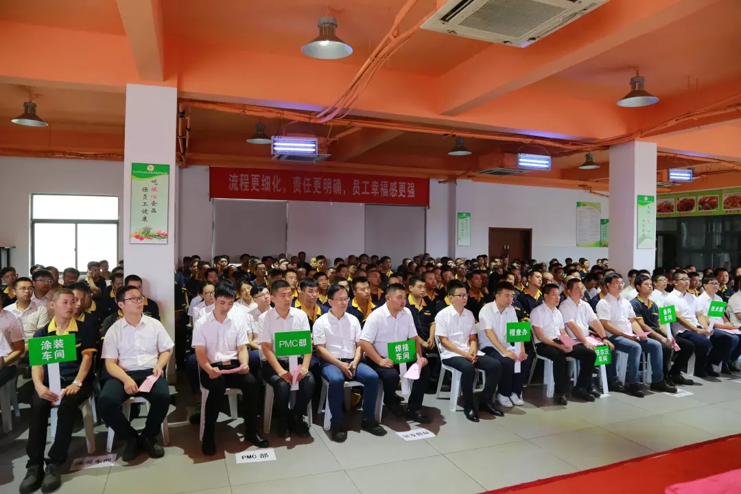 聚勢謀遠(yuǎn)，拓啟新程??熱烈祝賀江蘇法蘭泰克重工股份有限公司管理變革誓師大會圓滿召開