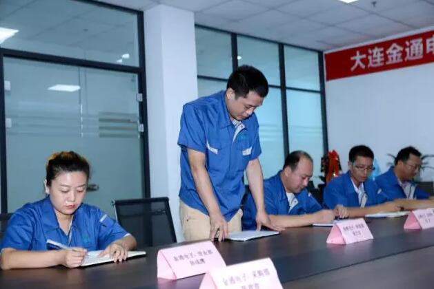 大連金通電子有限公司各部門負(fù)責(zé)人依次發(fā)言，介紹自己在管理中遇到的困惑