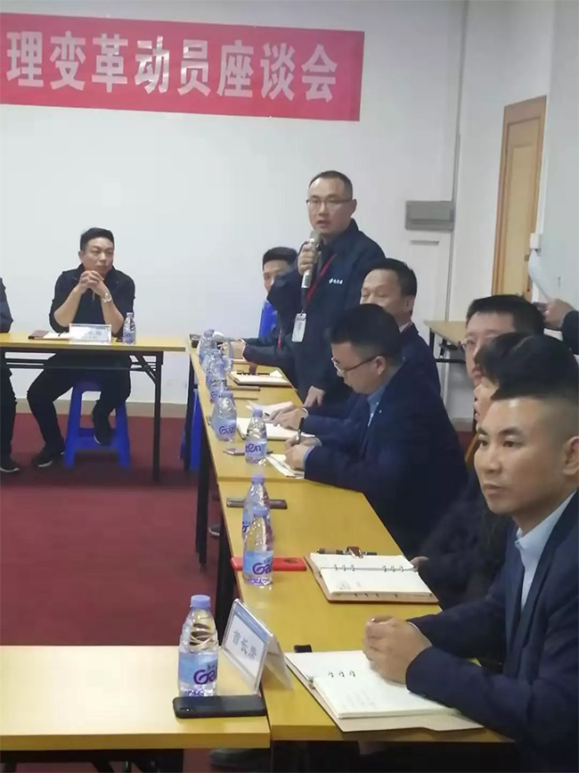 各部門負(fù)責(zé)人依次發(fā)言，介紹自己在管理中遇到的困惑，直面問題