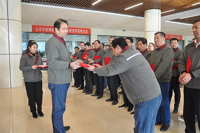 姚總為管理變革領(lǐng)導(dǎo)小組成員頒發(fā)聘書