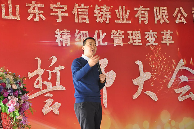 活動的最后，朗歐張應(yīng)春院長為宇信鑄業(yè)全體員工進(jìn)行了《感恩、自律、成長》的專題培訓(xùn)。