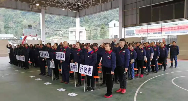 聚勢(shì)謀遠(yuǎn)，拓啟新程??熱烈祝賀貴州宏凱化工管理變革誓師大會(huì)圓滿召開