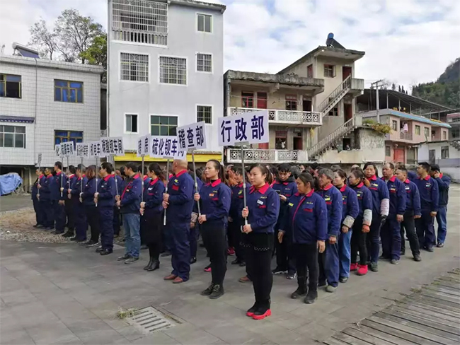 熱烈祝賀貴州宏凱化工管理變革誓師大會(huì)圓滿召開