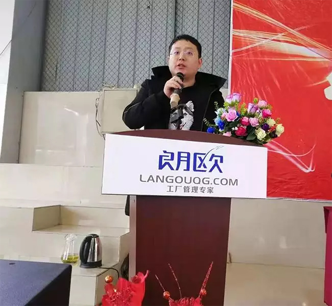 貴州宏凱化工有限公司?？偘l(fā)表講話