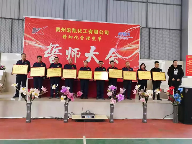 宏凱化工?？倿楣芾碜兏镱I(lǐng)導(dǎo)小組成員頒發(fā)《任命書》