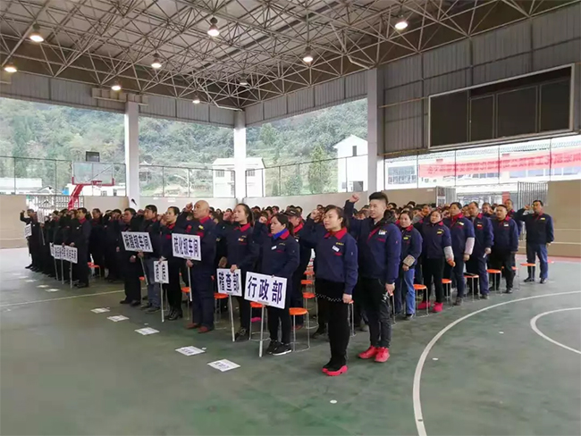 宏凱化工變革誓師大會(huì)宣誓現(xiàn)場(chǎng)