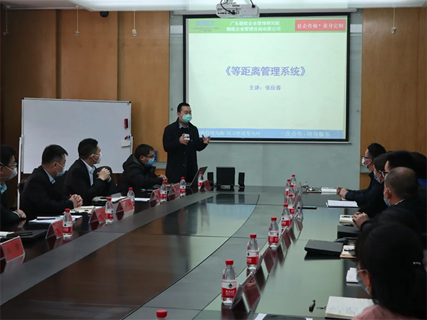 朗歐企管張應(yīng)春院長(zhǎng)講解朗歐獨(dú)創(chuàng)“等距離管理系統(tǒng)”