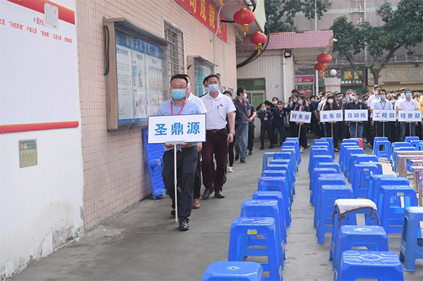 深圳市龍?chǎng)卧次褰鹩邢薰竟芾碜兏锸膸煷髸?huì)隆重召開