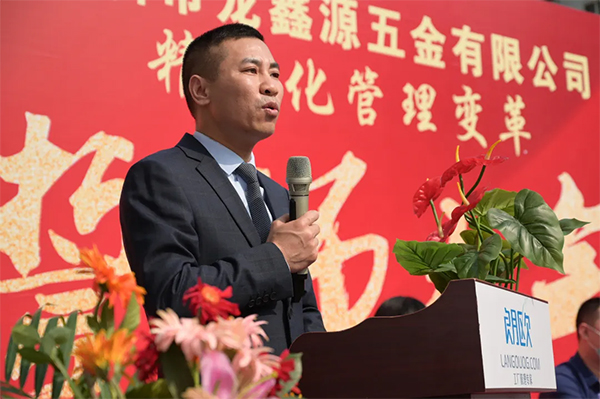深圳市龍?chǎng)卧次褰鹩邢薰纠羁傂即髸?huì)開始