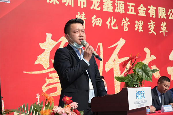 管理者代表發(fā)表講話，強(qiáng)調(diào)變革意義和決心