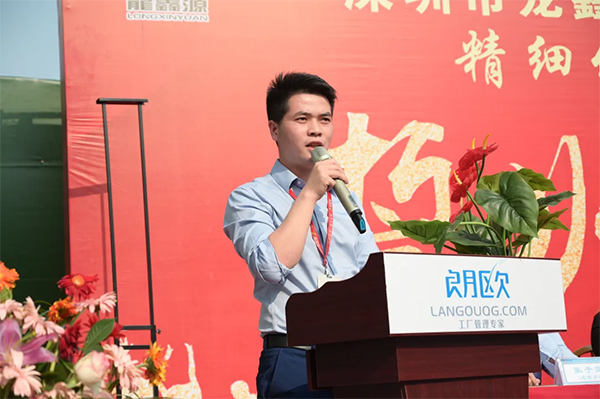 管理者代表發(fā)表講話，強(qiáng)調(diào)變革意義和決心