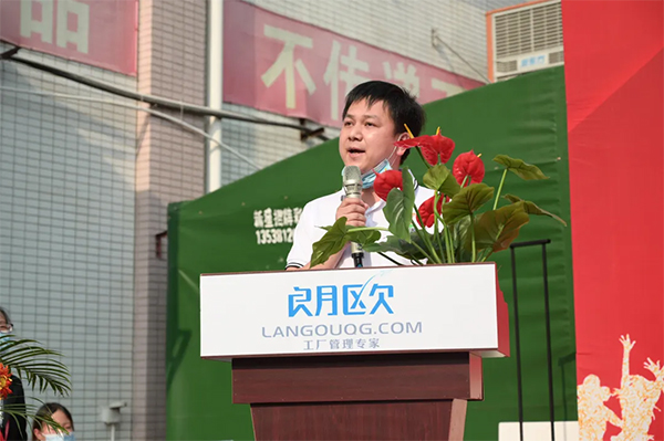 管理者代表發(fā)表講話，強(qiáng)調(diào)變革意義和決心