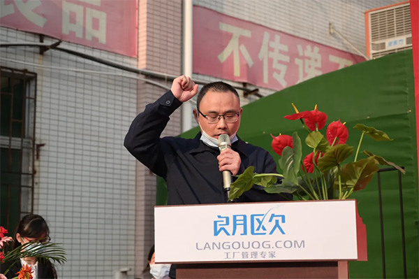 各部門負(fù)責(zé)人現(xiàn)場(chǎng)承諾，并將《管理變革承諾書》呈交公司總經(jīng)理