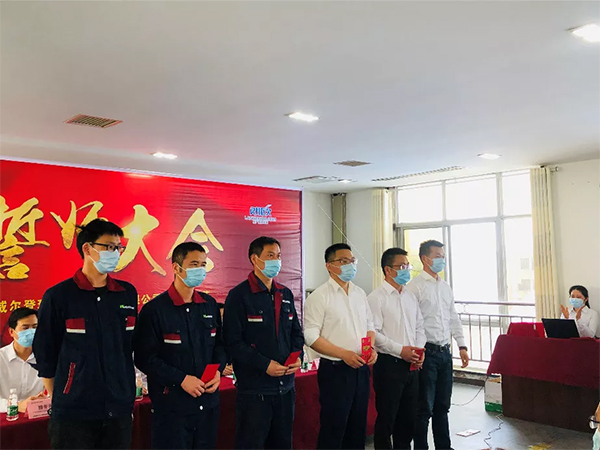 劉總為2020年第一季度質(zhì)量之星頒獎