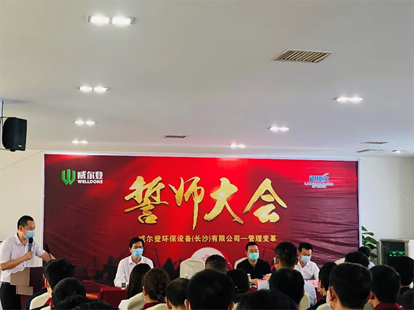 項目陽老師發(fā)表講話