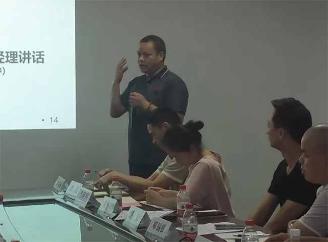 深圳市鑫邦輝五金制品有限公司瞿總在管理變革動員座談會上發(fā)表講話