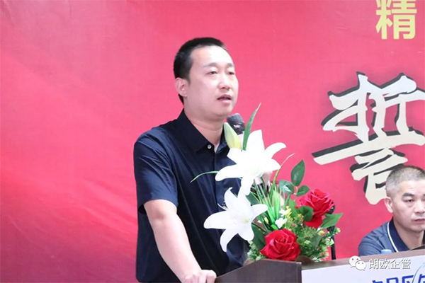 朗歐咨詢張應(yīng)春院長作變革總動員