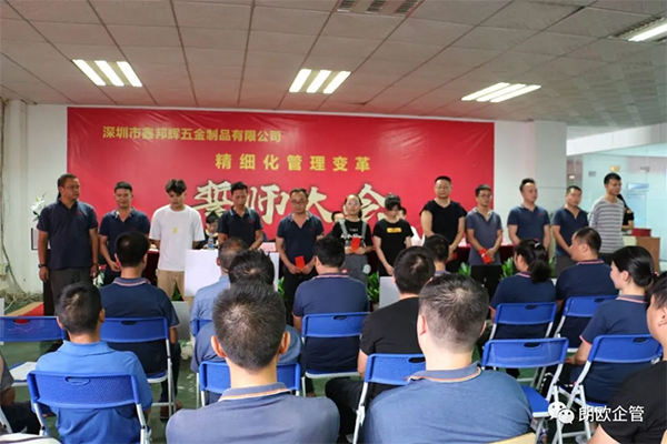 瞿總為為標(biāo)語征集活動的優(yōu)秀團(tuán)隊(duì)和投遞標(biāo)語的員工頒發(fā)獎勵