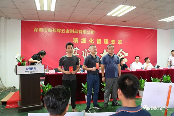 為早會制度執(zhí)行優(yōu)秀班組頒發(fā)優(yōu)秀團(tuán)隊(duì)錦旗