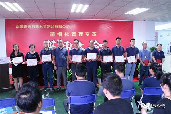 瞿總為管理變革領(lǐng)導(dǎo)小組成員頒發(fā)《任命書》