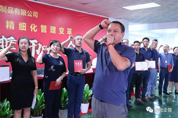 瞿總帶領(lǐng)管理變革小組成員集體宣誓并簽名