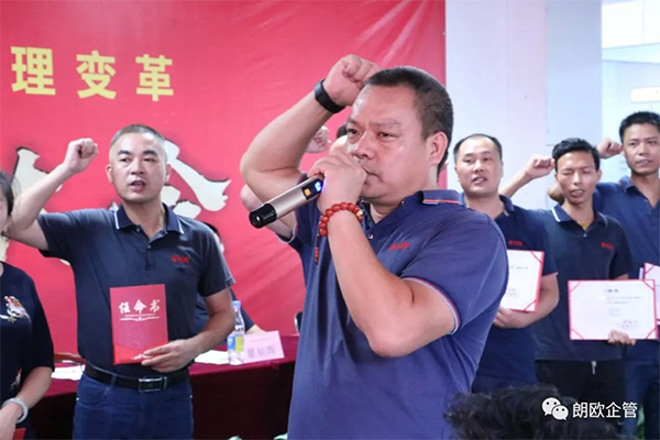 瞿總帶領(lǐng)管理變革小組成員集體宣誓并簽名