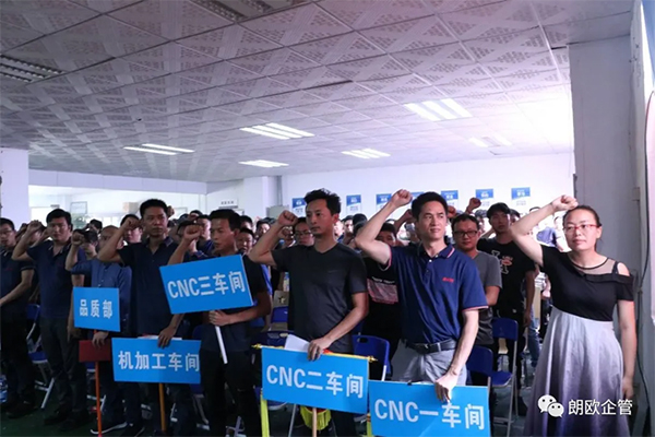 在鑫邦輝瞿總的領(lǐng)誓下，管理變革領(lǐng)導(dǎo)小組成員率先進(jìn)行了宣誓；在主持人的領(lǐng)誓下，全體員工莊重地舉起右手，全體起立，激昂宣誓。一字一句擲地有聲、鏗鏘有力的話語，堅(jiān)毅凌厲的眼神，洋溢著鑫邦輝精英們不斷向前的決心和勇氣！