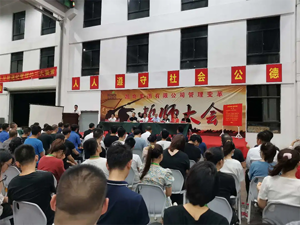朗歐咨詢張應(yīng)春院長(zhǎng)作變革總動(dòng)員