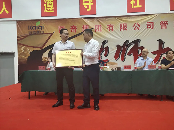 章董為朗歐項(xiàng)目組童祚見(jiàn)老師頒發(fā)《授權(quán)書(shū)》