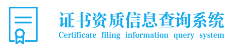 朗歐咨詢藍(lán)海商學(xué)證書查詢系統(tǒng)